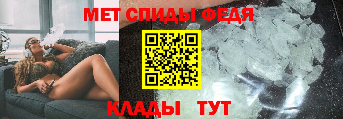 Урюпинск  АМФ  Вход с VPN  Амфетамин 98% 