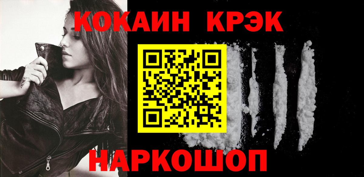 Cocaine Эквадор Урюпинск