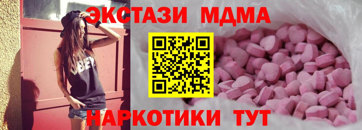 Ecstasy Philipp Plein Урюпинск