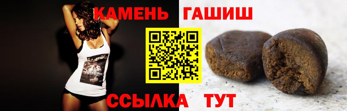 Меф мяу мяу Урюпинск