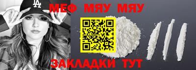 скорость Кандалакша
