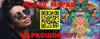 MDMA Камышлов