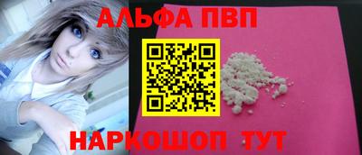 скорость Кандалакша