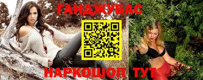 кокс Канаш