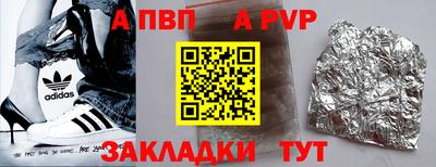 MDMA Камышлов