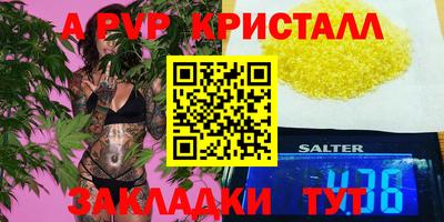 MDMA Камышлов