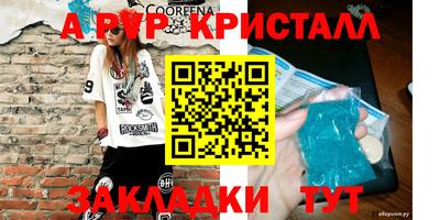 кокс Канаш
