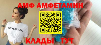 MDMA Камышлов