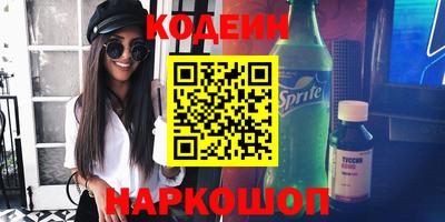 кокс Канаш