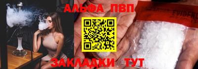 скорость Кандалакша