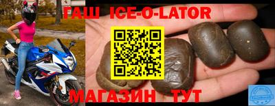 скорость Кандалакша