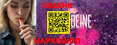 скорость Кандалакша