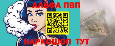 скорость Кандалакша