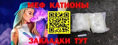 MDMA Камышлов