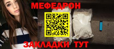 MDMA Камышлов