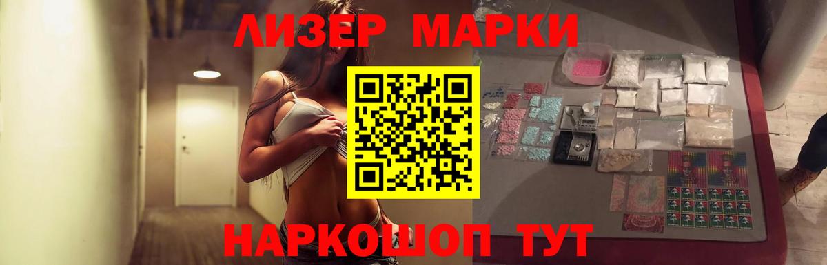 ЛСД экстази ecstasy Урюпинск