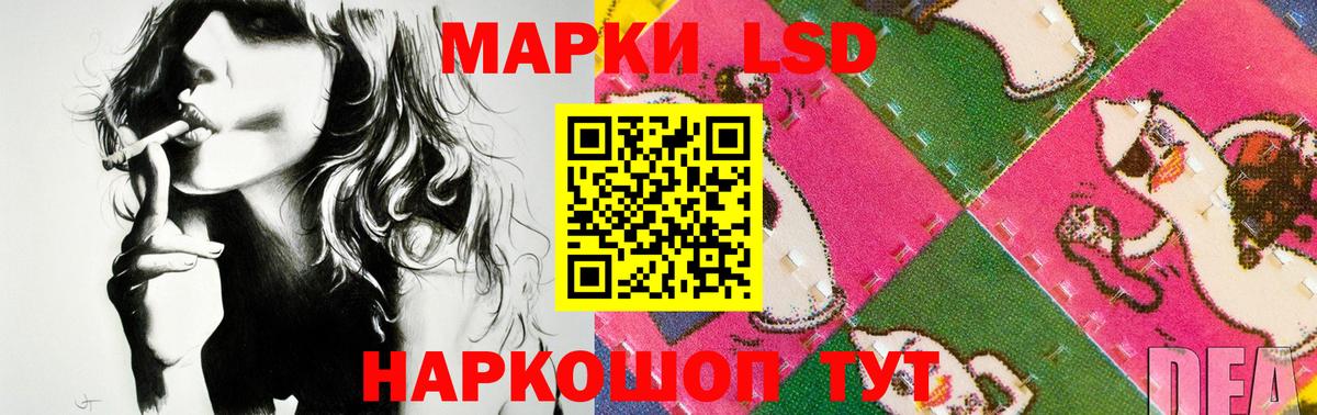 ссылка на мегу как зайти  ЛСД экстази ecstasy  Урюпинск  Вход с VPN  LSD-25 экстази ecstasy 
