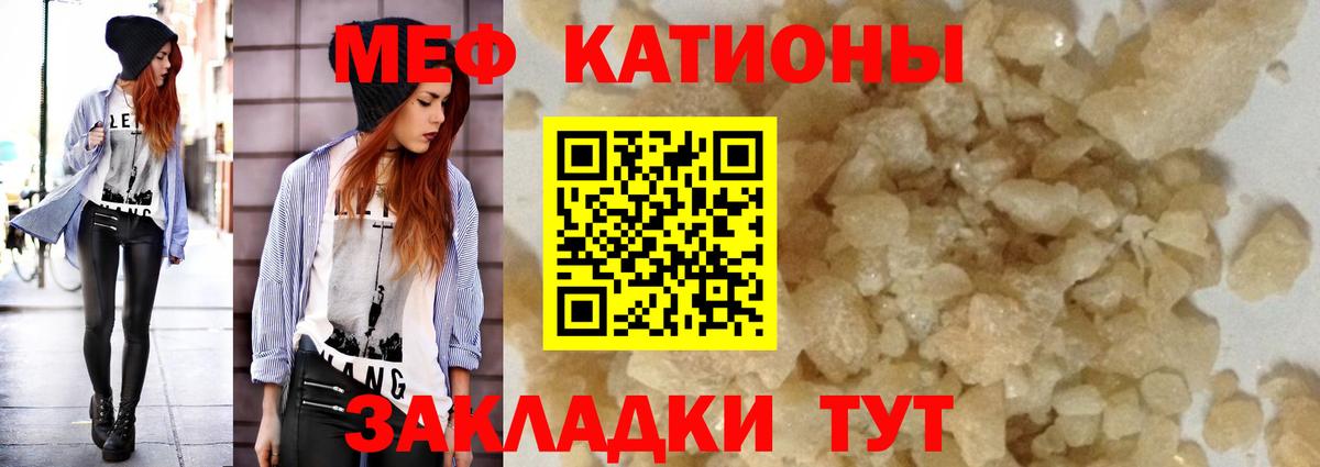 МЕФ мука Урюпинск
