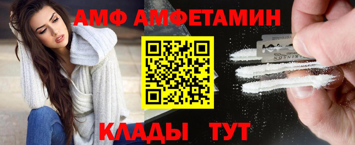 МЕТАМФЕТАМИН витя Урюпинск