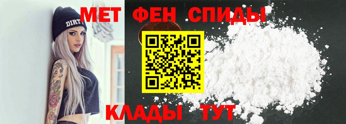 Первитин витя  Первитин витя  Урюпинск  Вход с VPN 