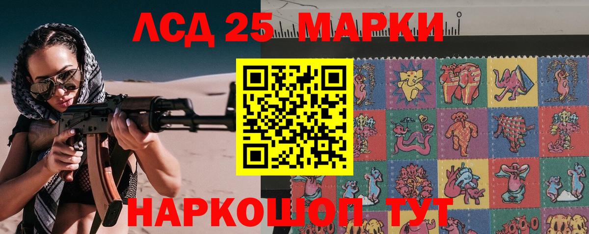 Урюпинск  Марки NBOMe 1,5мг  купить наркотик  Вход с VPN  Марки 25I-NBOMe 