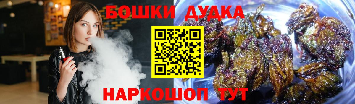 Шишки марихуана Bruce Banner  Вход с VPN  Шишки марихуана OG Kush  Каннабис Bruce Banner  Урюпинск 