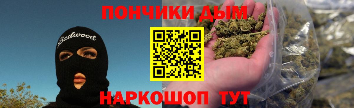 Шишки марихуана Ganja Урюпинск
