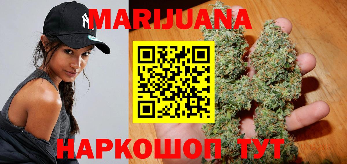 COCAIN  Вход с VPN  Конопля  Вейп ТГК  Гашиш  Урюпинск  КЕТАМИН  Меф  
